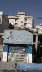تصویر 1 - شیرینی قصر عسل
