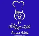 تصویر 4 - قنادی عمه عادله