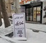 تصویر 5 - کافه قنادی کوک تجریش