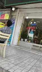 تصویر 1 - آش و حلیم حاج مهدی