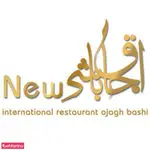 تصویر 2 - کافه رستوران گارنیش