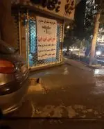 تصویر 5 - شیرینی بی‌بی