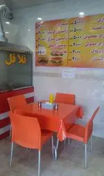 تصویر پروفایل فلافل تکمیل