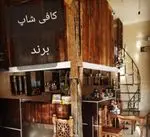 تصویر پروفایل کافه شاپ برند