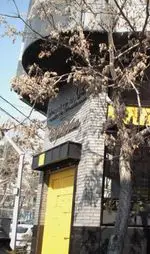 تصویر 2 - کافه ویونا