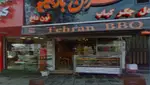 تصویر 3 - تهران باربیکیو
