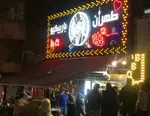 تصویر 2 - تهران باربیکیو