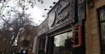 تصویر پروفایل تهران باربیکیو