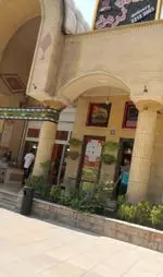 تصویر 1 - فست فود نرمن