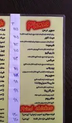 تصویر 3 - فست فود نرمن