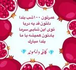 تصویر پروفایل کافه دایموند