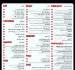 تصویر 1 - فست فود کایزن برگر