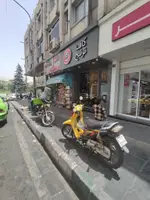 تصویر 2 - کافه ترنج