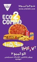 تصویر 3 - فست فود سیب 360