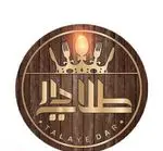 تصویر پروفایل کباب سرای طلایه دار