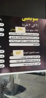 تصویر 2 - فست فود های برگر