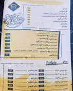 تصویر 1 - کافه رستوران تیست