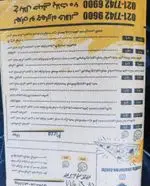 تصویر 2 - کافه رستوران تیست