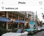 تصویر پروفایل رستوران بخارا