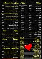 تصویر 5 - پیتزا تام