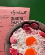 تصویر 2 - برگر آنتیک برگر 