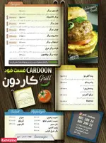 تصویر 3 - برگر اریک برگر 