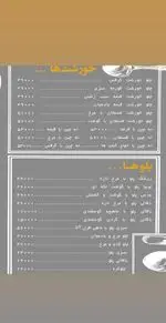 تصویر 3 - کترینگ سید جلال