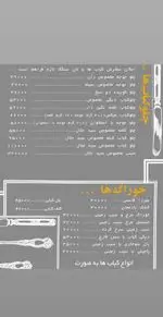 تصویر 2 - کترینگ سید جلال