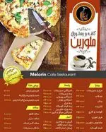 تصویر 3 - کافه رستوران ملورین