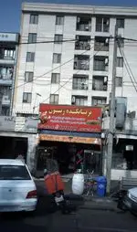 تصویر 1 - بریانکده زیتون