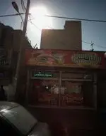 تصویر 1 - فست فود پانیز