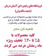 تصویر 4 - کافی شاپ جیلیز