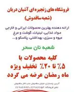 تصویر 1 - کافی شاپ جیلیز