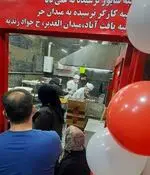 تصویر 4 - بمب سوخاری ایندو