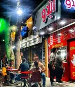 تصویر 3 - بمب سوخاری ایندو