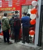 تصویر 3 - بمب سوخاری ایندو