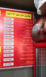 تصویر 4 - اژدر زاپاتا (پونک)