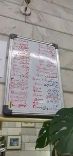 تصویر 1 - ساندویچ زند