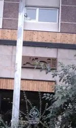 تصویر 1 - کافه آگر