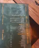 تصویر 3 - کافه آگر