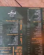 تصویر 1 - کافه آگر