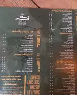 تصویر 5 - کافه آگر