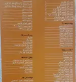 تصویر 2 - فست فود فرید