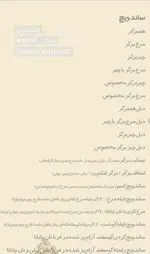 تصویر 4 - رستوران ایتالیایی نیمکت