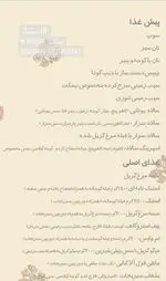 تصویر 4 - رستوران ایتالیایی نیمکت