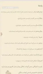 تصویر 1 - رستوران ایتالیایی نیمکت