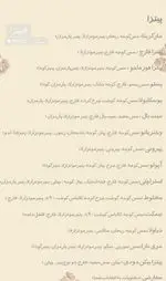 تصویر 5 - رستوران ایتالیایی نیمکت