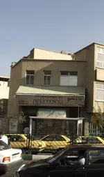 تصویر 1 - پیتزا و ساندویچ احسان