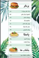 تصویر پروفایل کافه تز