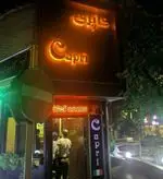 تصویر 4 - رستوران ایتالیایی کاپری